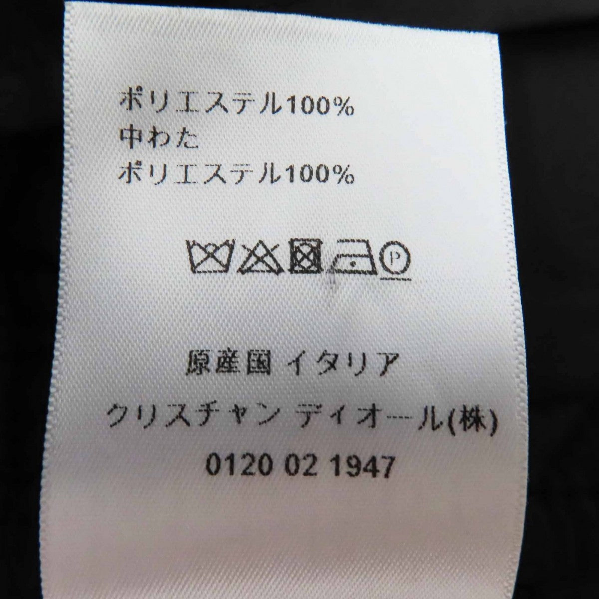 CHRISTIAN DIOR Microcannage Technical Taffeta Jacket – Black – Women’s Size 36 – 100% Authentic ✨ Excellent Pre-Owned Condition ~32% Off MSRPi