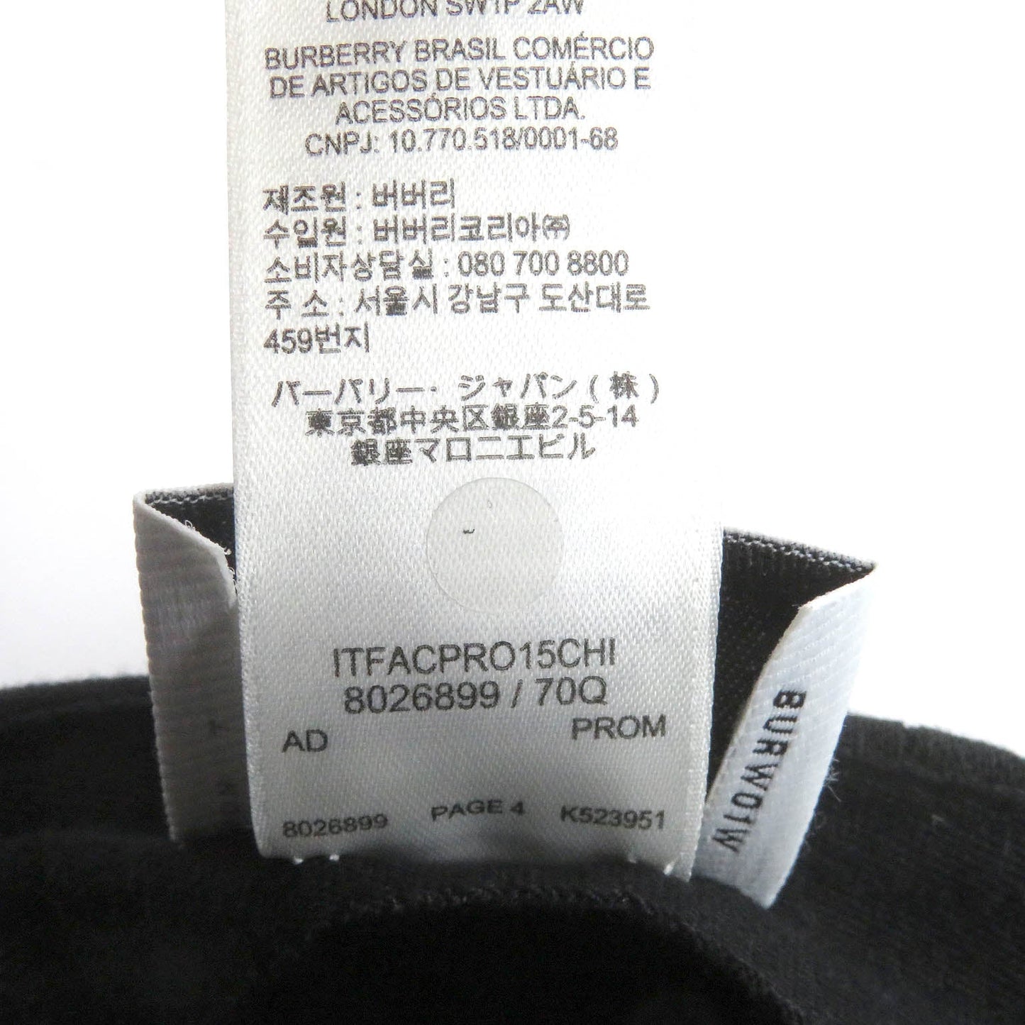 BURBERRY – Men’s Cap – Black Cotton –