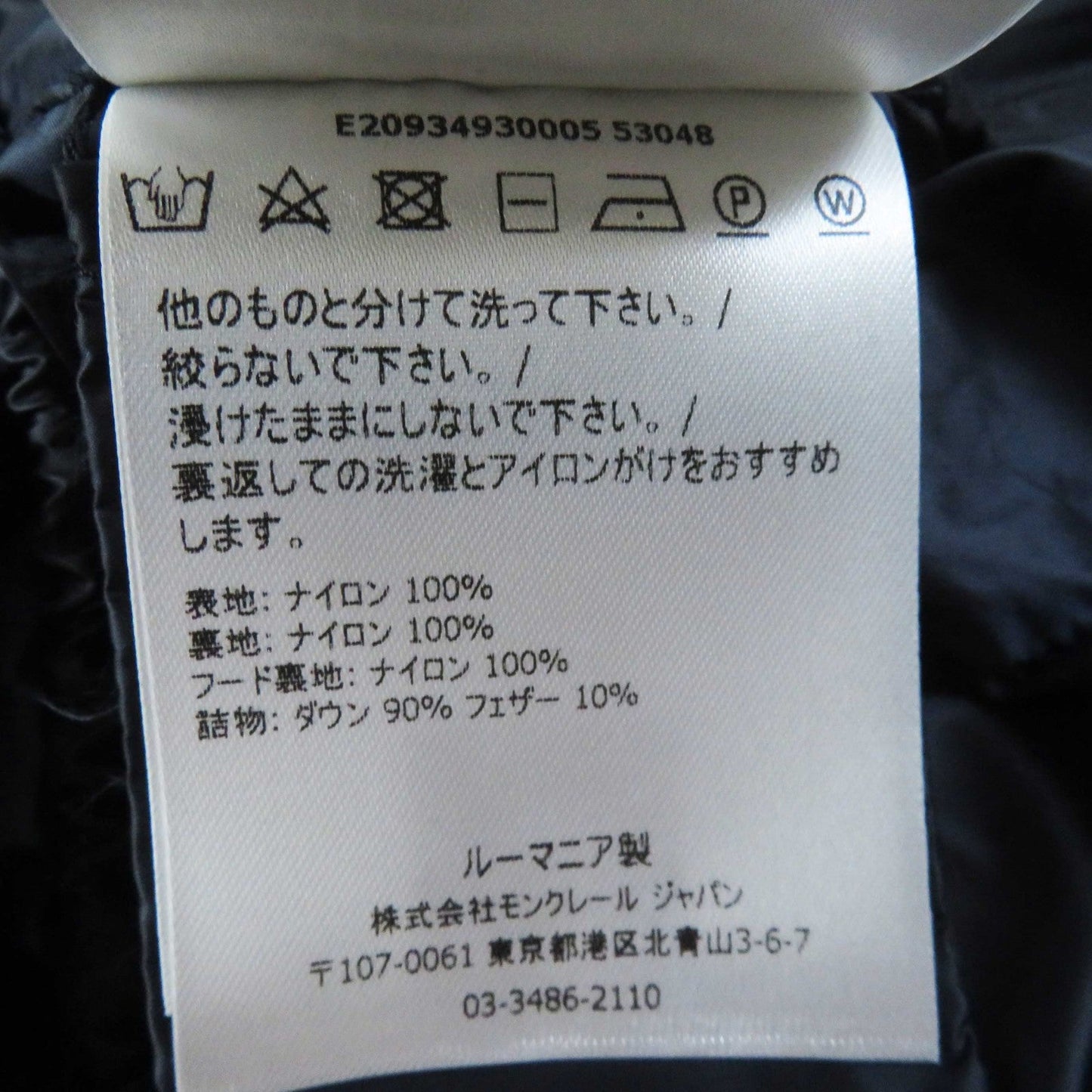 MONCLER – Down Coat – Hermine – Navy – Size 00 – 100% Authentic Pre-Owned(✨Excellent condition with virtually no signs of use)