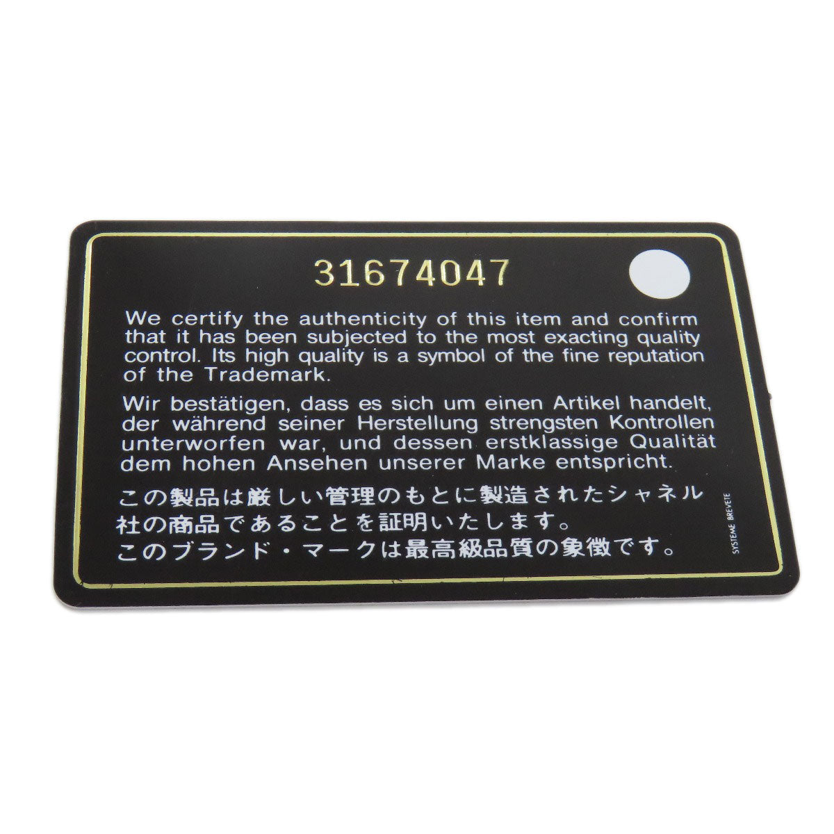 CHANEL Bifold Chain Wallet Matelassée–