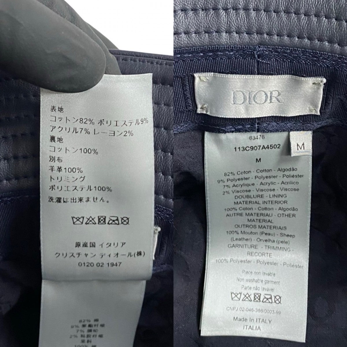 Dior Trotter Pattern Hat in Navy 100% Authentic ✨ Very Good Pre-Owned                    Condition ~ 26% off MSRP