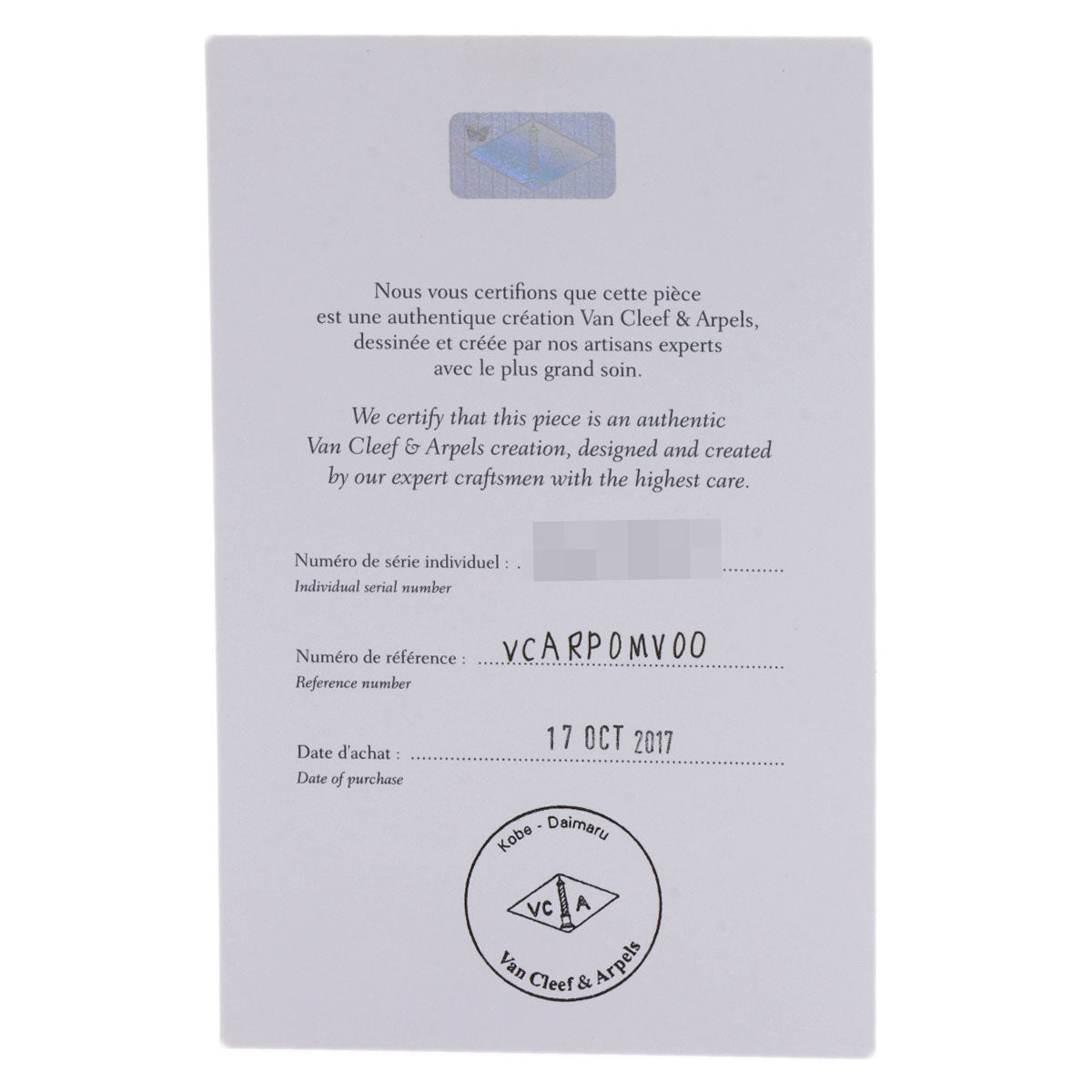 VAN CLEEF & ARPELS Vintage Alhambra Bullseye Diamond Necklace – 18K Pink Gold