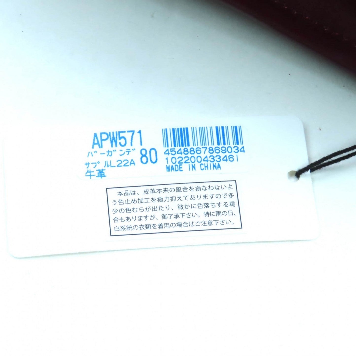 Paul Smith       Barkande Leather 100% Authentic ✨ Excellent Pre-Owned Condition ~ 26% off  MSRP