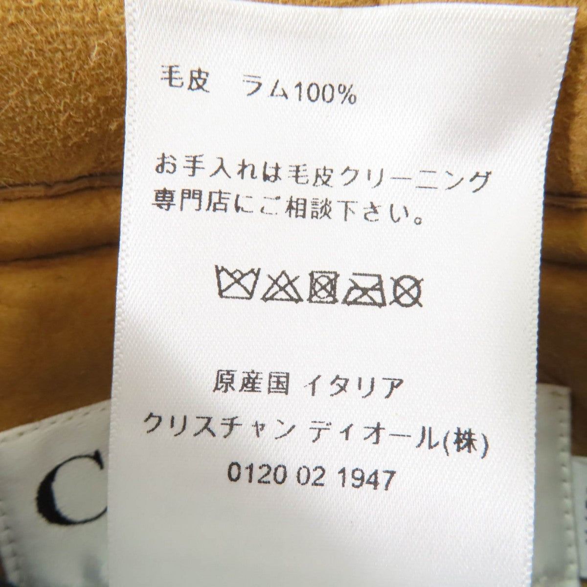 Christian Dior – Mouton Jacket – Beige Lambskin Shearling – 100% Authentic ✨Pre-Owned Near Mint Condition ~ 32% off MSRP