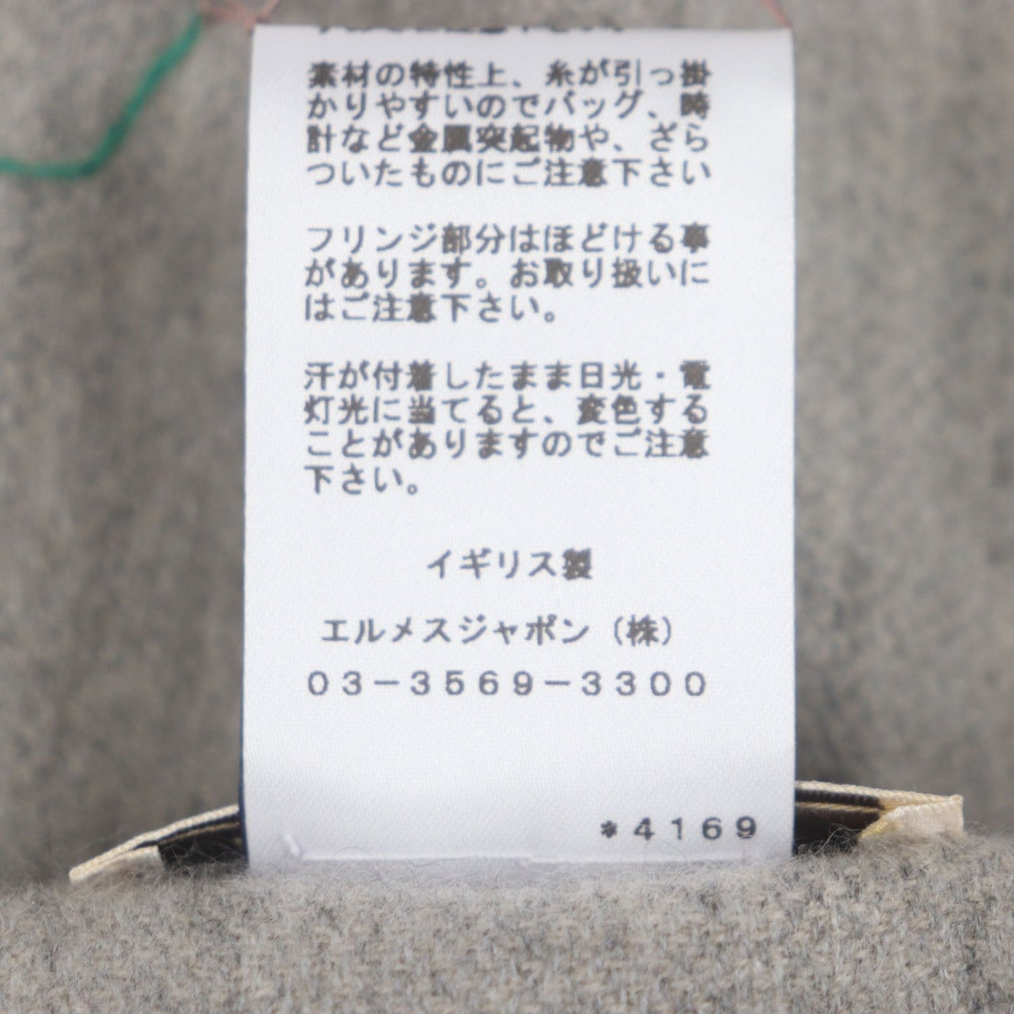 HERMÈS – H Perpetual Scarf – 100% Cashmere Gray – 100% Authentic ✨Pre-Owned Unused / Pristine Condition ~28% Off MSRP