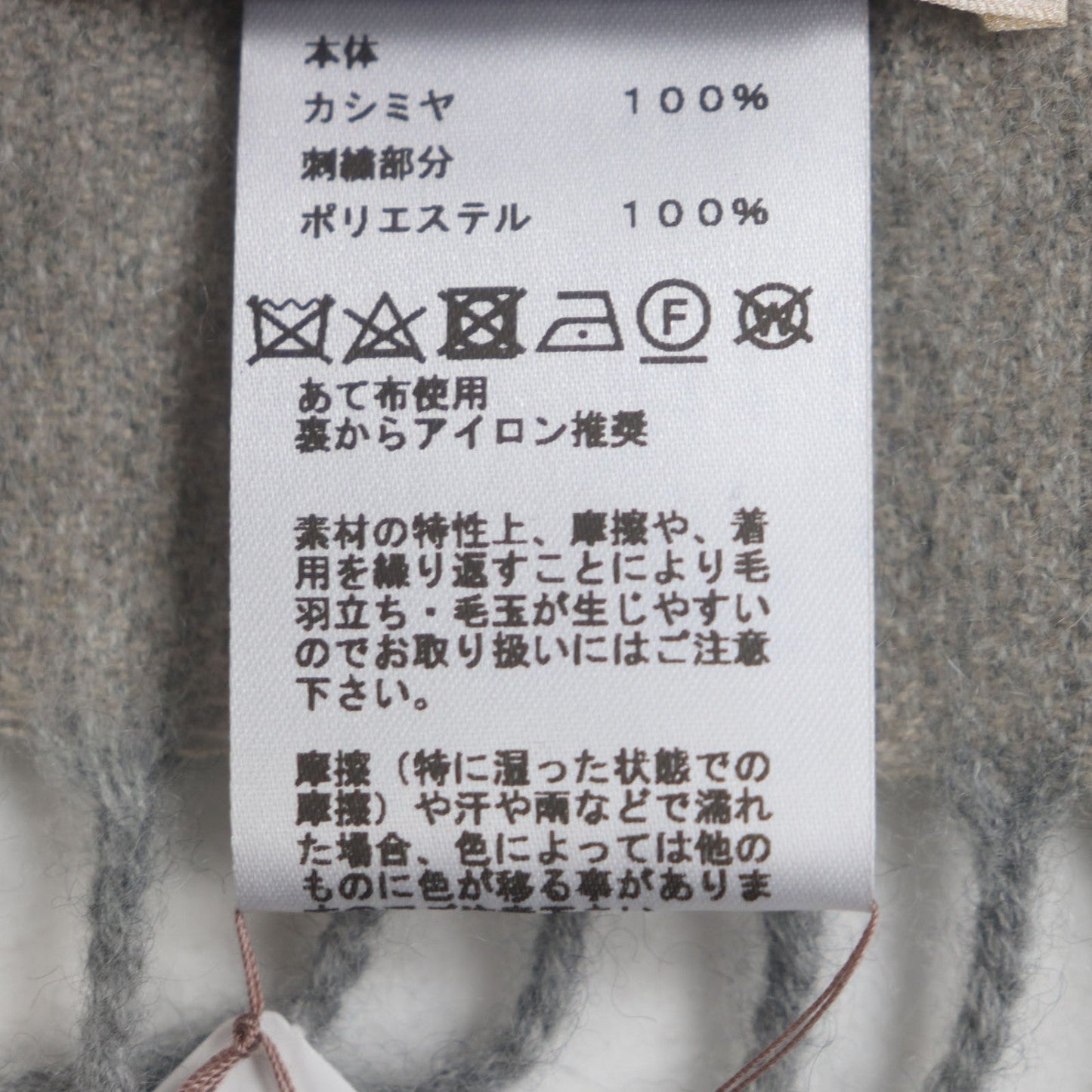 HERMÈS – H Perpetual Scarf – 100% Cashmere Gray – 100% Authentic ✨Pre-Owned Unused / Pristine Condition ~28% Off MSRP