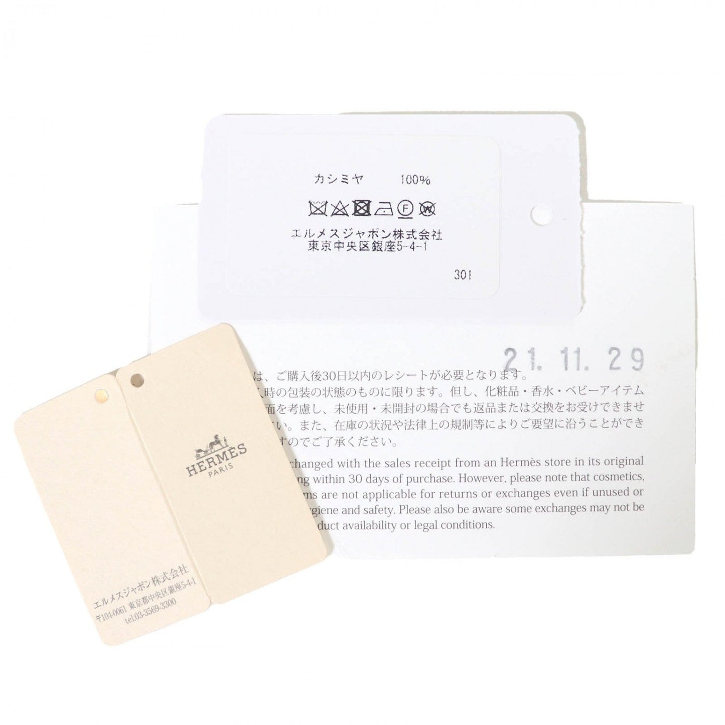 HERMÈS – Scarf – Cream, Navy & Yellow 100% Cashmere with Cowhide Trim – 100% Authentic ✨ Excellent Pre-Owned Condition ~28% Off MSRP