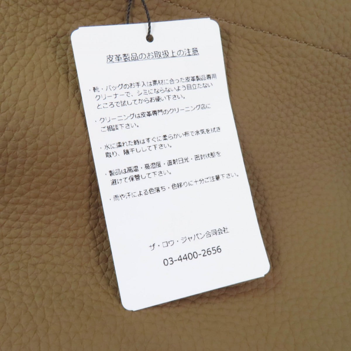 THE ROW – Soft Margaux 12 & Brown Calf Leather – 100% Authentic ✨Previously Owned & in Pristine condition (Like New) ~37% Off MSRP