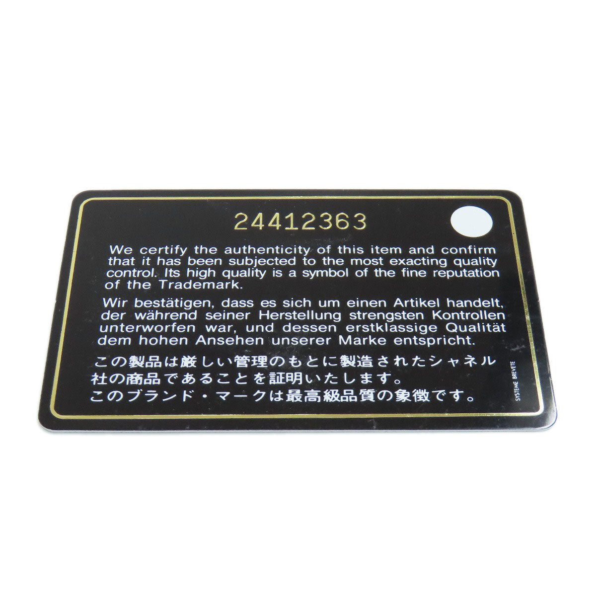 CHANEL – V-Stitch 2-Way Shoulder Bag – Black Lambskin with Gold-Tone Metal – Karl Lagerfeld Collection 2018 – 100% Authentic ✨Previously Owned Very Good Condition ~33% Off MSRP