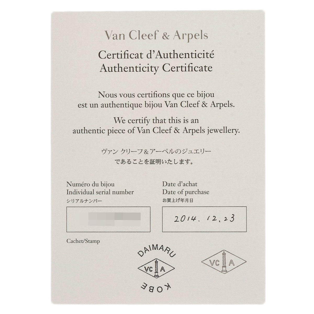 VAN CLEEF & ARPELS – Vintage Alhambra Earrings – 18K Yellow Gold –