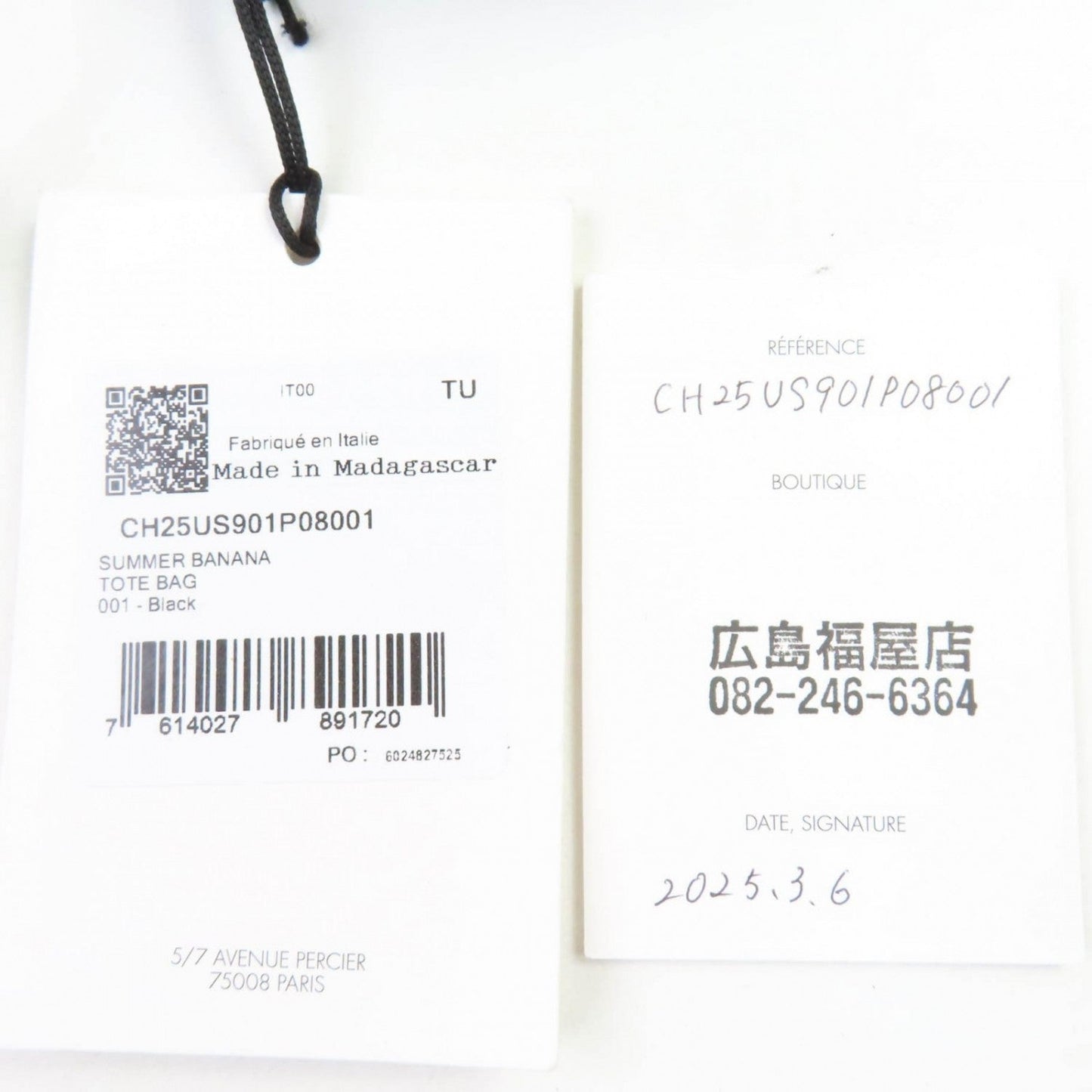 Chloé Black Raffia Tote Banana Summer