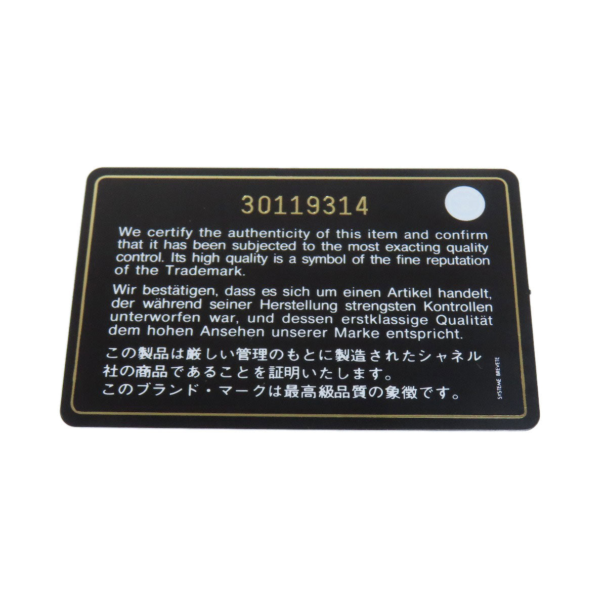 CHANEL 19 Wallet on Chain – Shiny Lambskin, Gold-Tone, Silver-Tone & Ruthenium-Finish Metal, Black 100% Authentic ✨Very Good Pre Owned Condition say