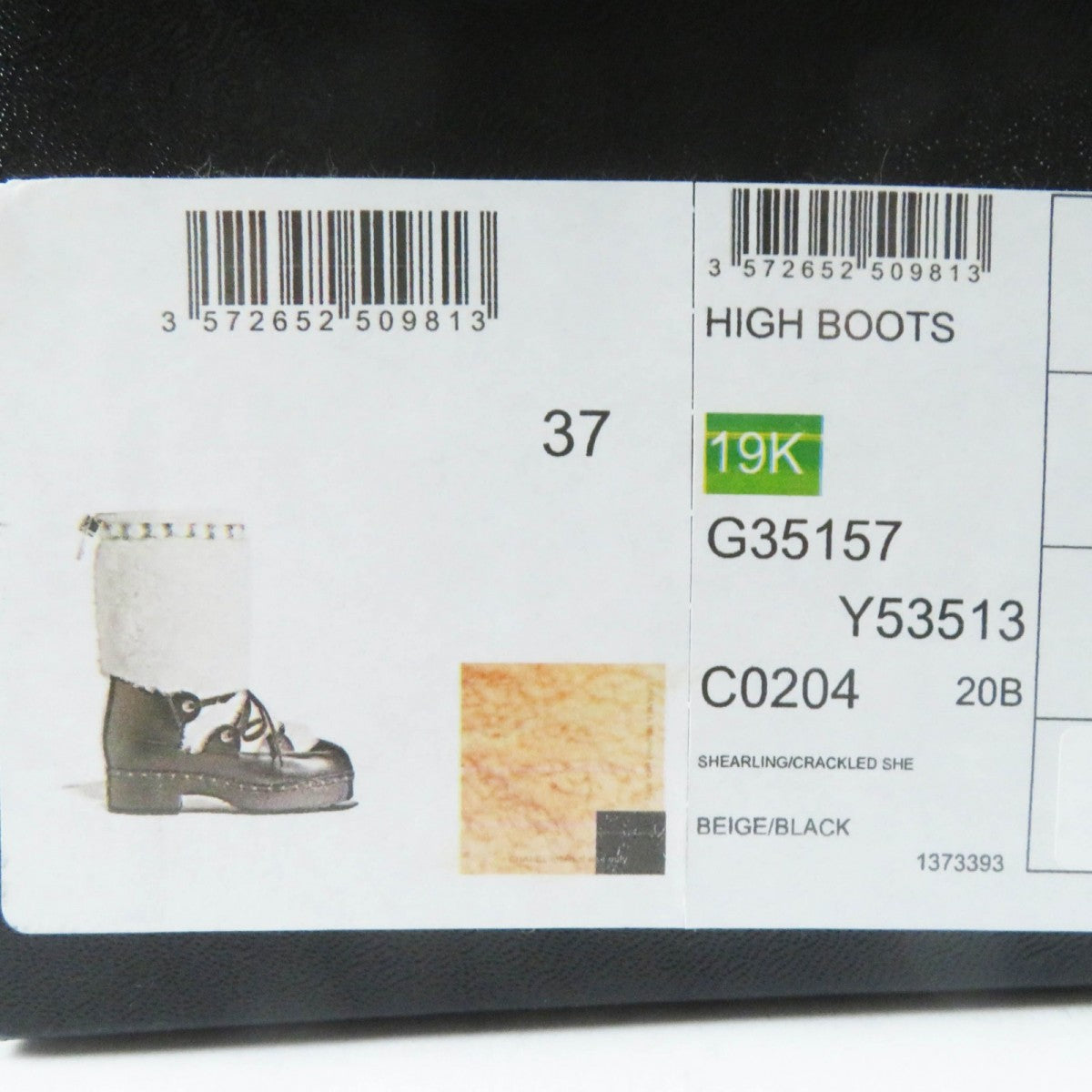 CHANEL Boots Black & Beige Leather with Mouton Trim Size 37 – Made in Italy 100% Authentic ✨Excellent Pre-Owned Condition, ✨Almost New