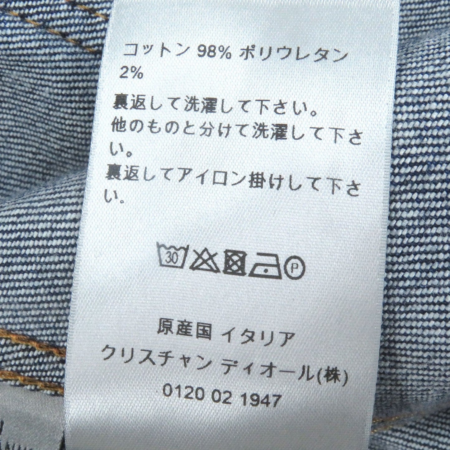 Dior Homme– Denim Jacket Indigo Blue Size: 48    100% Authentic ✨Excellent Pre-Owned condition ~24% off MSRP