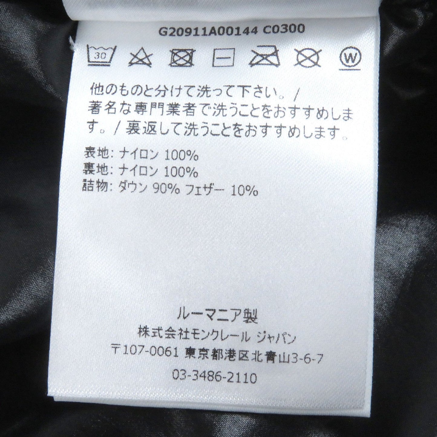 MONCLER – MONTCLA GIUBBOTTO Down Jacket – Black Nylon – Men’s Size 3