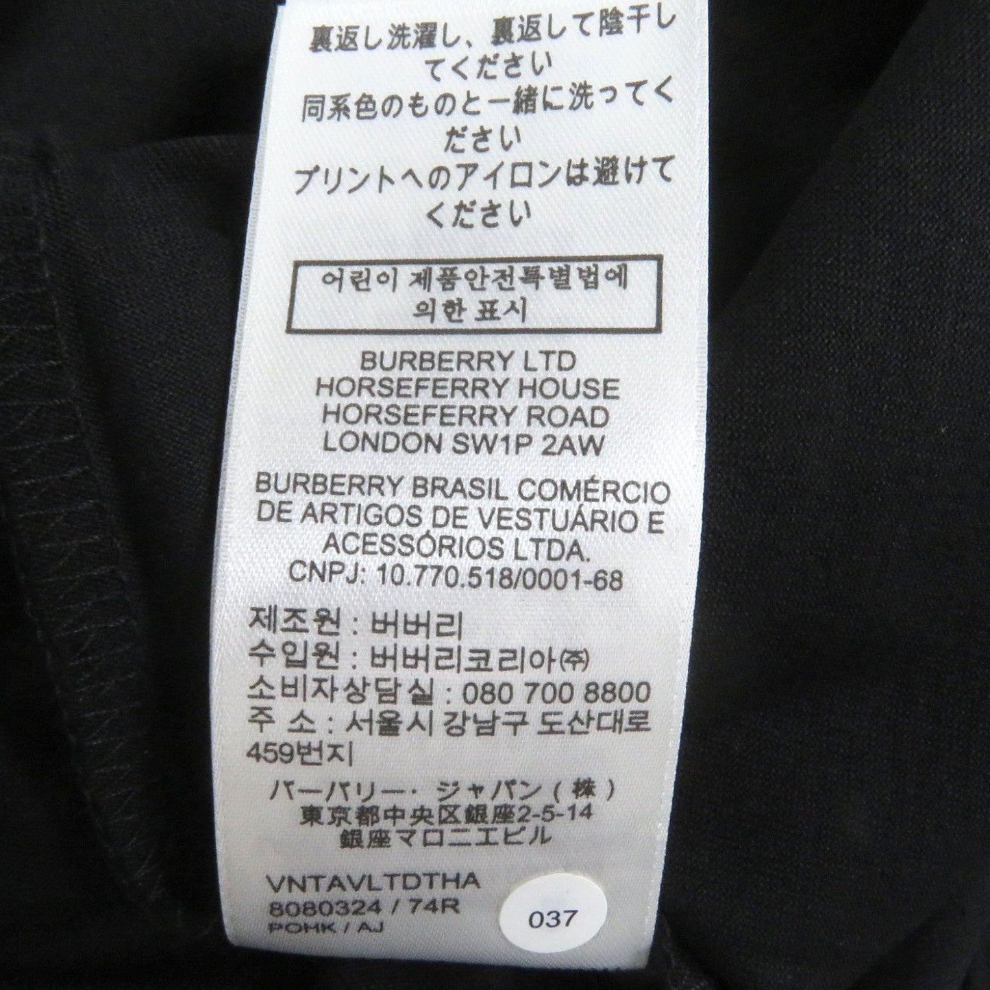 BURBERRY – Short Sleeve T-Shirt – Cotton Black size Medium-New