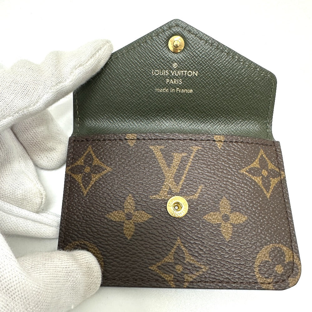 LOUIS VUITTON – Multi Pochette Félicie