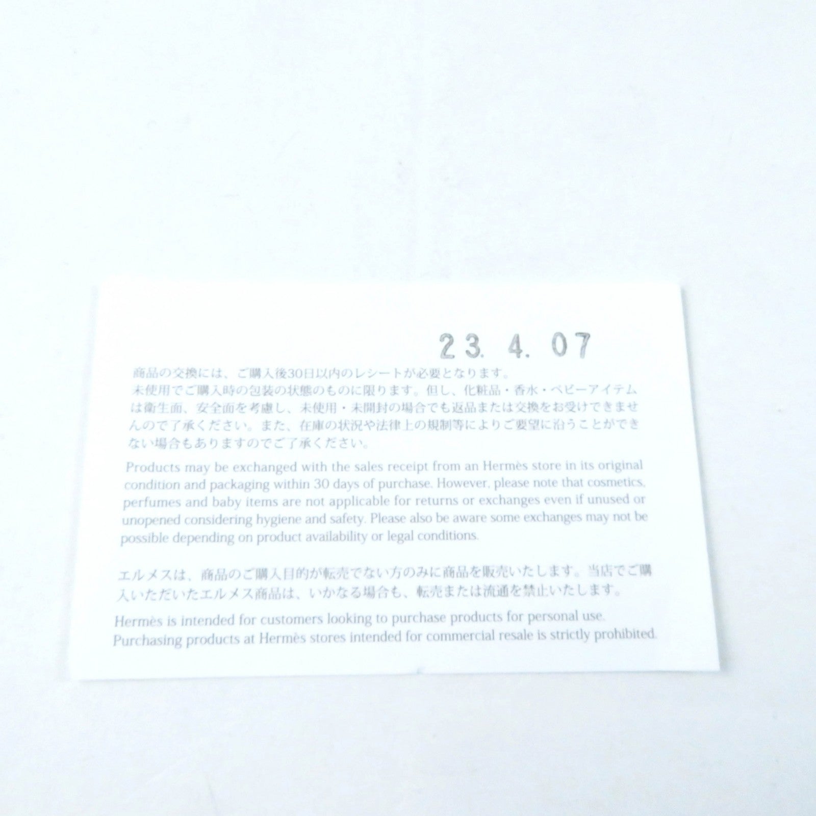 HERMÈS Oran Sandals 00024955 Blue Denim Fabric & Leather Size 35 (US 5) – Designed by Pierre Hardy (1997), Pre - Owned, Full Set, 100% Authentic (Genuine) - LLUXE.CA